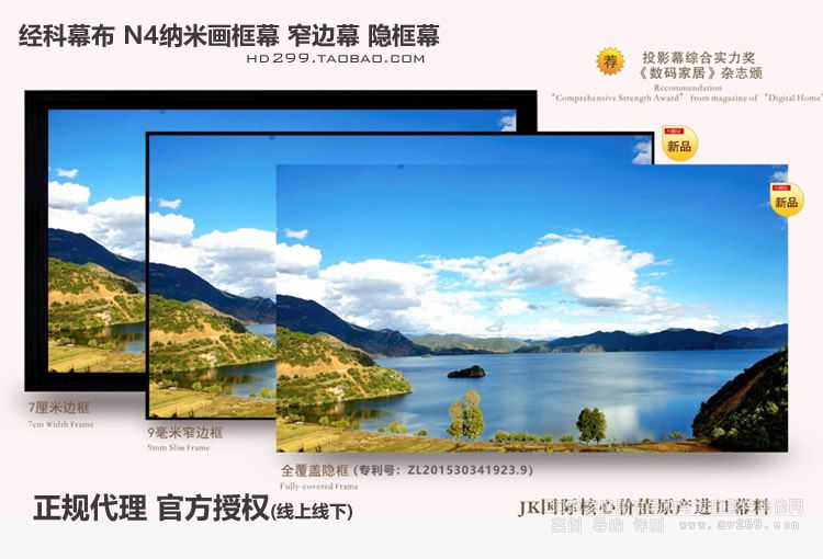 ��(j��ng)��Ļ�� JK N4-AT/W1�{�׾���͸����Ļ�� խ߅Ļ��