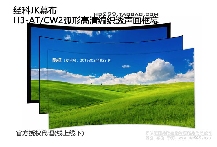 JKĻ�� H3-AT/CW2���θ��徎��͸����Ļ