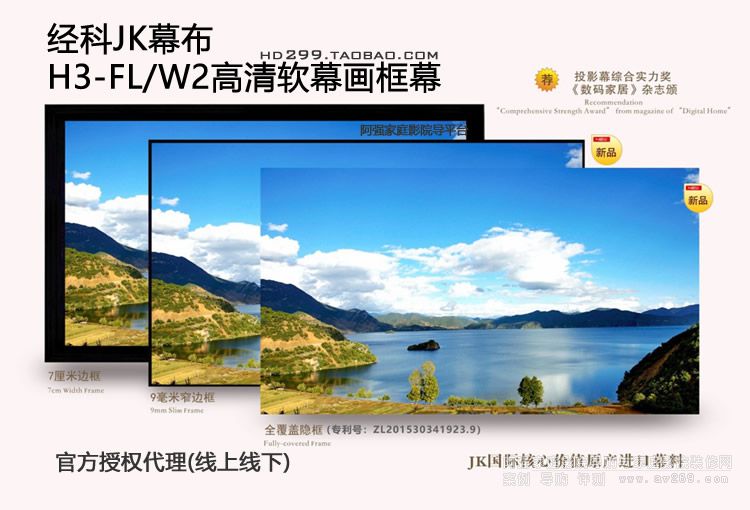 ��(j��ng)��Ļ��H3-FL/W2����ܛĻ����Ļ JK��͸Ļ��