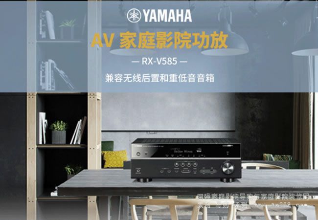 Yamaha���R��RX-V585 7.2���o����������ͥӰԺ���Űl(f��)��