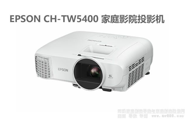 ������TW5400���T�����ܼ���ͶӰ�C