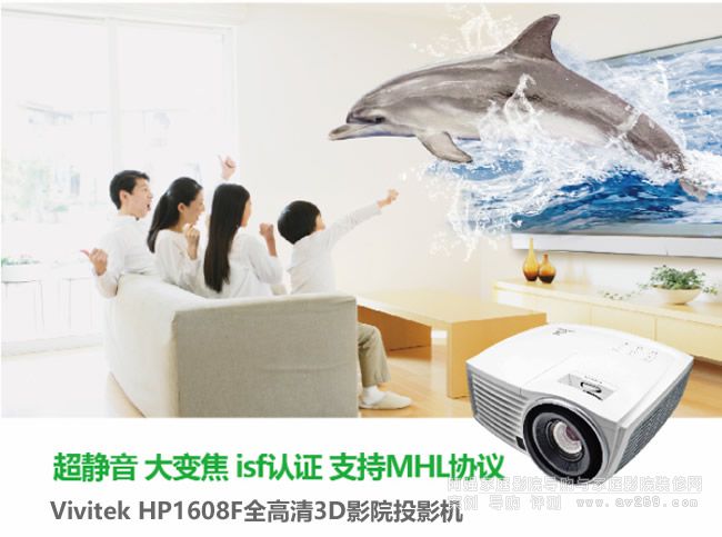 ��ӍͶӰ�C(j��)HP1608F�������ͶӰ ISFɫ���J(r��n)�C