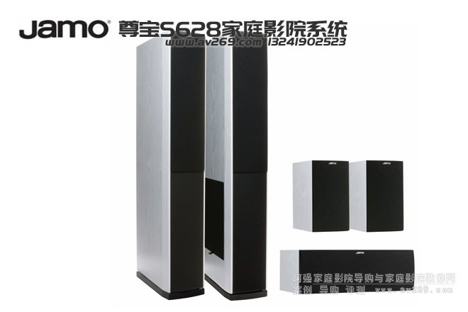 ����S628HCS 5����ͥӰԺϵ�y���b