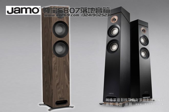 ��������S807��������� JAMO S807