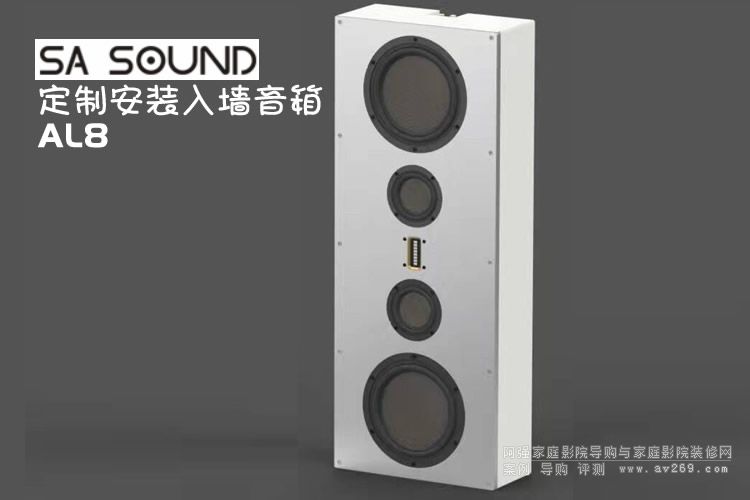 ����֮AL8 SA SOUND ���ư��b�뉦����