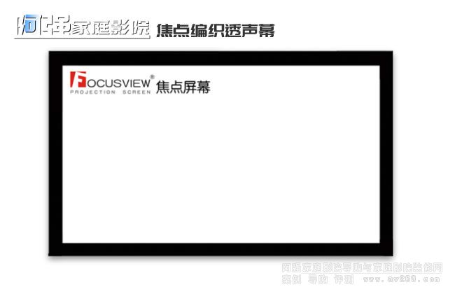 ���c(di��n)ͶӰĻ�� AD����͸Ļ