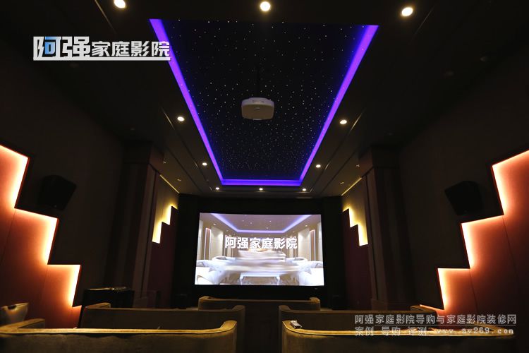 別墅私人影院定制之專屬私人影院空間改造案例