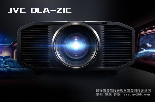 ԭ��4K����ӰԺͶӰ�C JVC DLA-Z1C