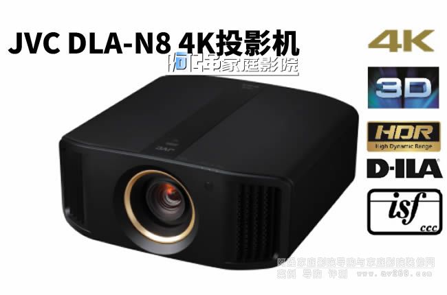 JVC DLA-N8������(j��)�ӰͶӰ�x 4K������ISF�J(r��n)�C