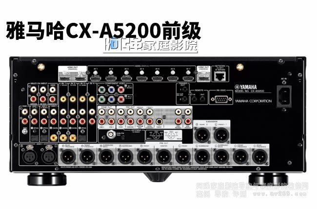 雅馬哈CX-A5200前級處理器11.2聲道