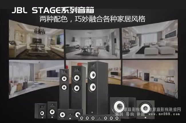 ��һ����ͥӰԺJBL STAGE������N�������ɰٴ