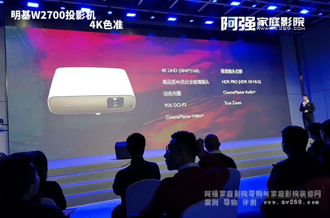 ����W2700ͶӰ�C�l�����F��