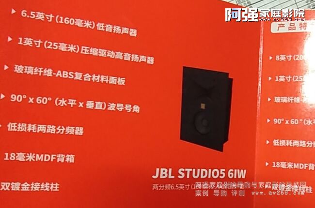 JBL����Studio5Ƕ��ʽ����l�� 66iW 88IW 8IW 6IW
