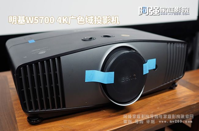 明基W5700投影機 4K廣色域色準家庭影院投影機開箱