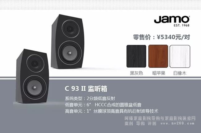 ��������jamo��� C93 II�O(ji��n) ��������