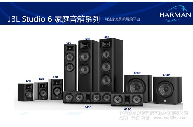 JBL����Studio6ϵ����Ʒ��r����̖��ȫ