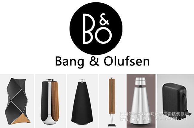 ����B&O��푽�B Bang & Olufsen