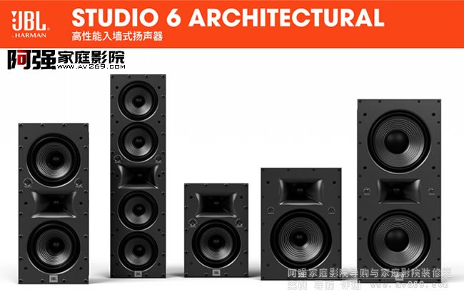 JBL�뉦ϵ�ЮaƷ֮Studio6ϵ����̖�ͅ�����ȫ