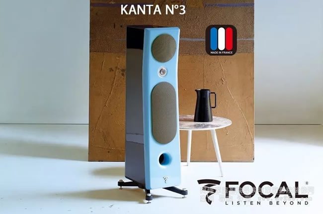 Focal Kanta N��3 һ�� ��׌����ɵİl������