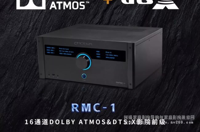 16��ӰԺǰ���ǈ� Emotiva RMC-1ӰԺ����