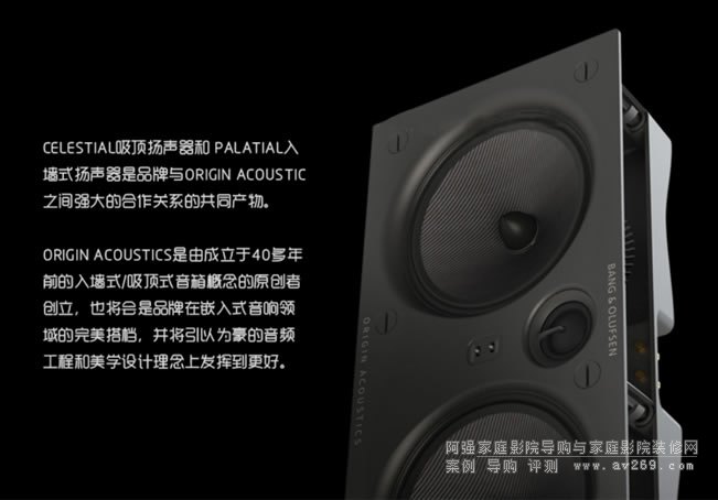 B&O��ͥӰԺ��������PALATIAL BOP LCR66