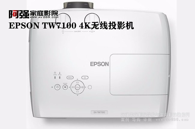4K����(qi��ng) EPSON TW7100ͶӰ�C(j��)�o(w��)�����B