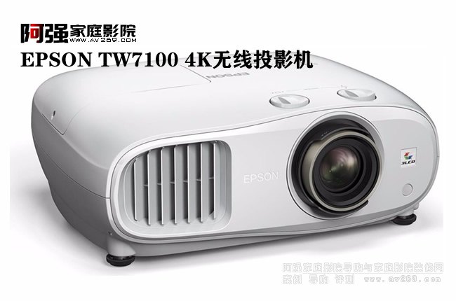 4K���� EPSON TW7100ͶӰ�C�o�����B