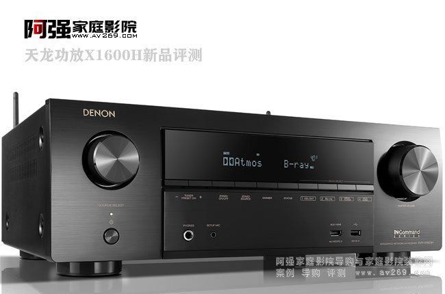 ��������X1600H��Ʒ�u�y��ȫ�������T����ͥӰԺ����