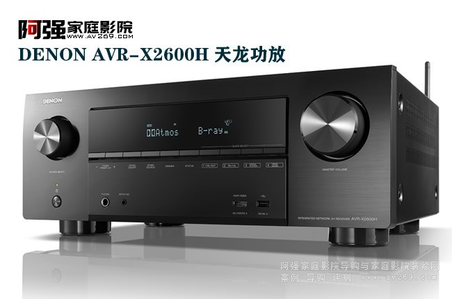 ��������AVR-X2600H�ٷ���B