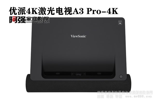 ��(y��u)��4K�����ҕViewSonic A3 Pro-4K��B