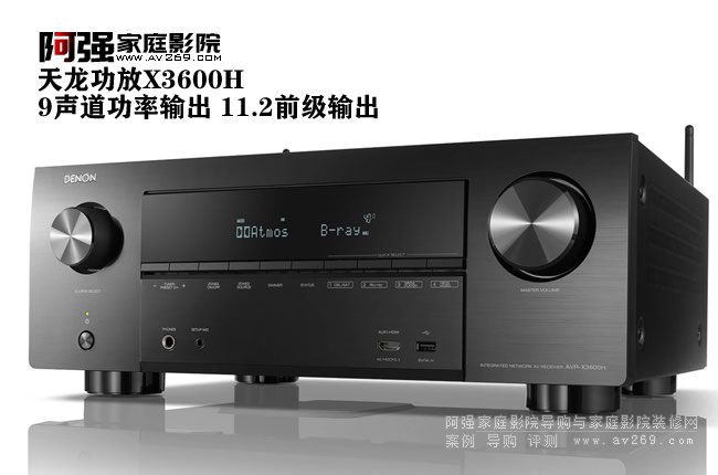 ��11.2ǰ��ݔ������������X3600H�ٷ���B