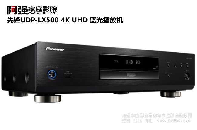 ���hUDP-LX500 4K UHD �{�ⲥ�řC