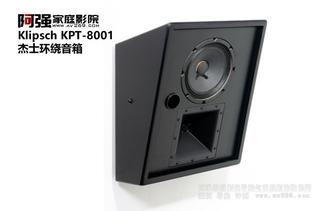 Klipsch KPT-8001�h�@���� ��ʿ�ӰԺϵ��