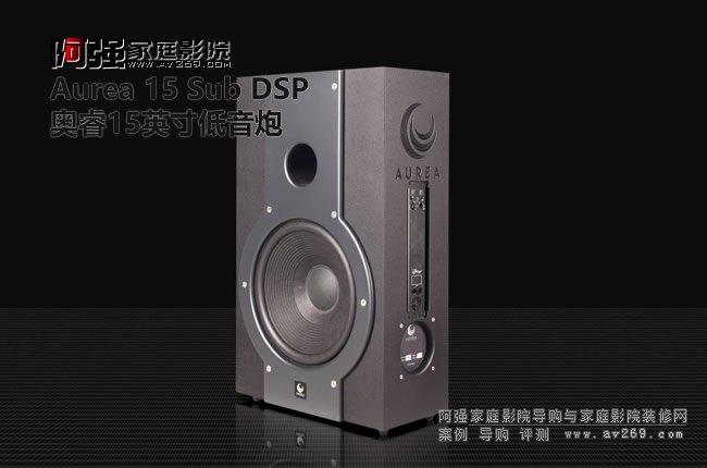 �W� Aurea 15 Sub DSP���ص�����