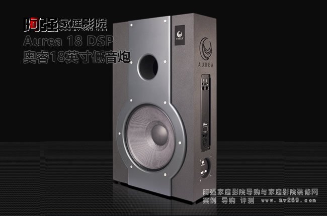 Aurea 18 DSP ���ص����� �������W�