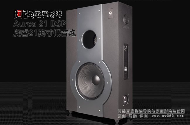 Aurea 21 DSP ���ص����� �������W�