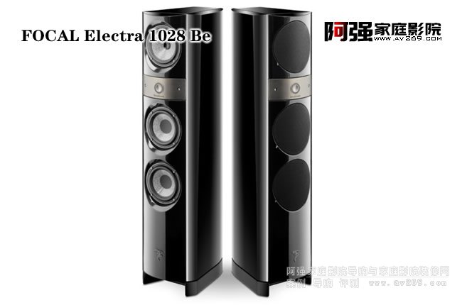 Focal Electra 1028 Be 法國勁浪落地音箱