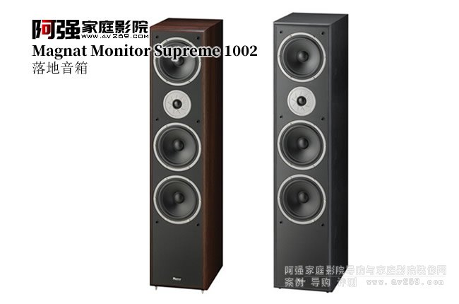����Magnat Monitor Supreme 1002�������