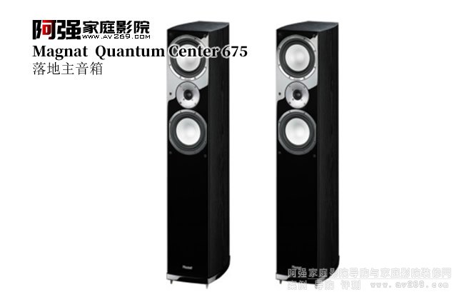 ������ Quantum 675 ���������
