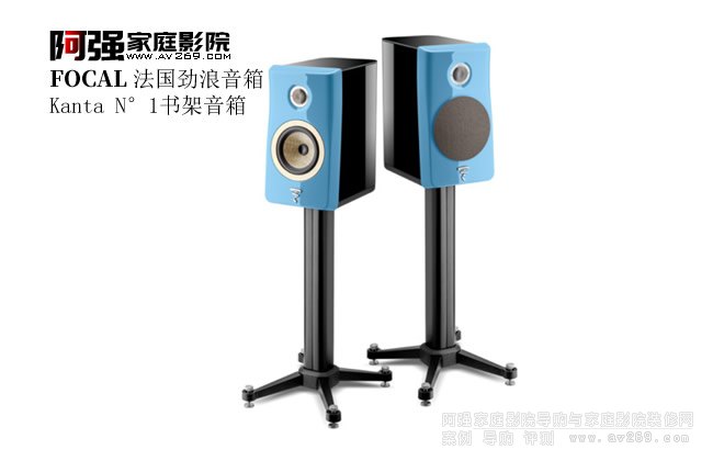 FOCAL Kanta N��1 �������˕�������