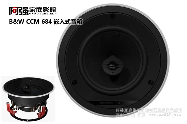 B&W CCM 684�������