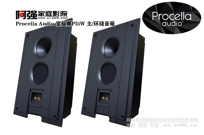 Procella Audio ������P5iW ��/�h(hu��n)�@����