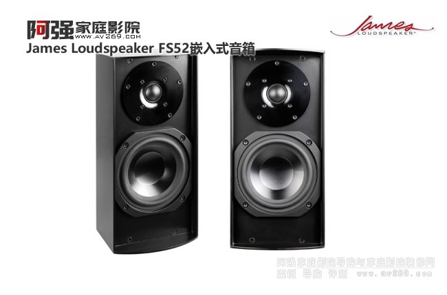 James Loudspeaker FS52Ƕ��ʽ�����B