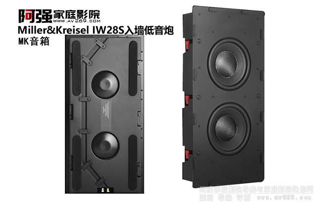 Miller&Kreisel IW28S�뉦�����ڽ�B