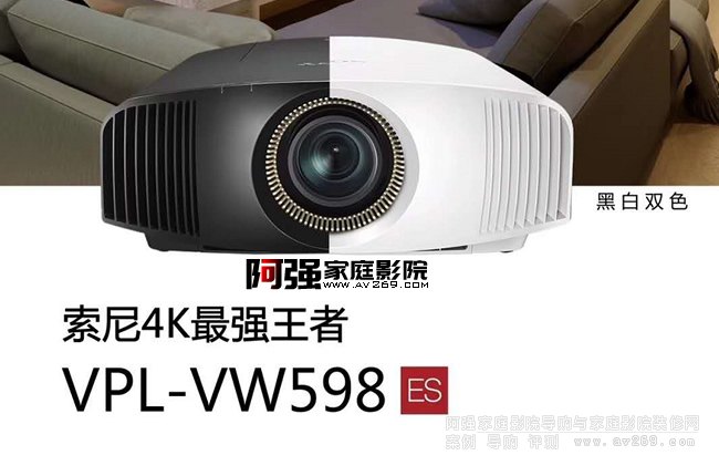 4KͶӰ�C��Ʒ֮����VW598������VW798����������