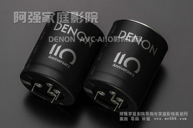 天龍功放定制元件