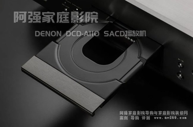 DENON DCD-A110播放機介紹