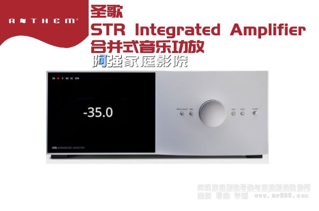 ���ô�ʥ��STR Integrated Amplifier �ϲ�ʽ��������