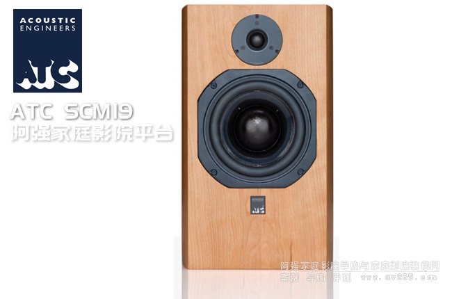 英國ATC書架音箱SCM19