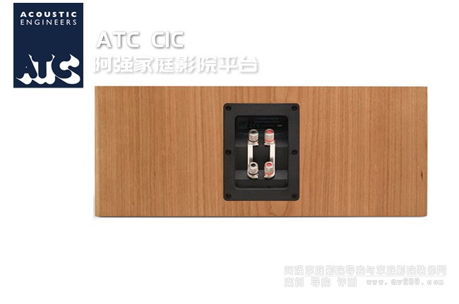 ATC中置音箱C1C